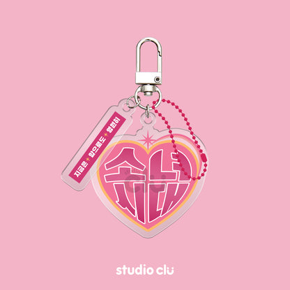 KPOP Fan Art Acrylic Charm Chain Keyrings